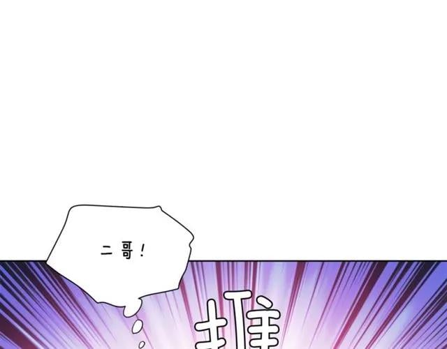 第25话 心痛的原因81
