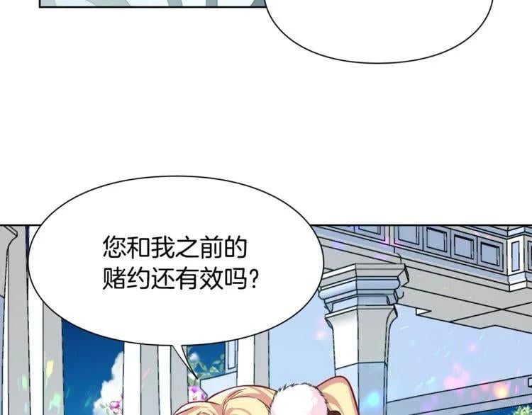 第34话 谈判78