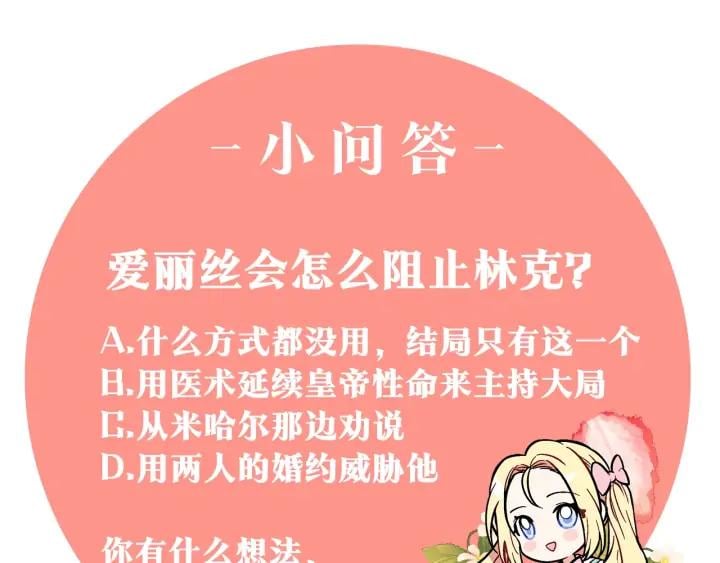 第三季第4话 很爱你154