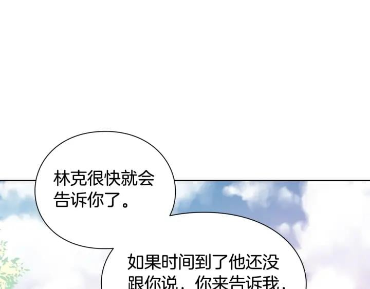 第27话 不要自责100
