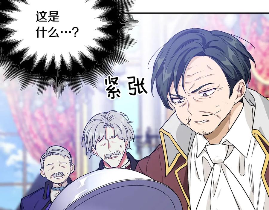 第31话 送别米哈尔9