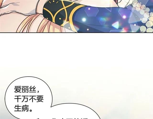 第二季 第3话 秘密149