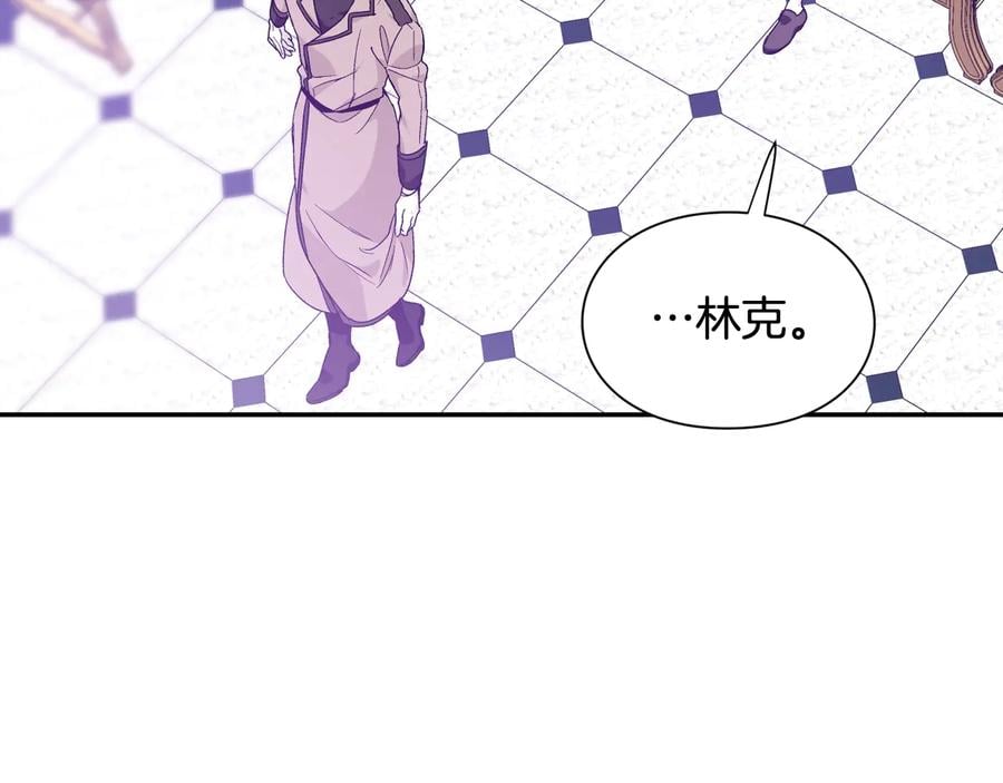 第25话 感同身受75