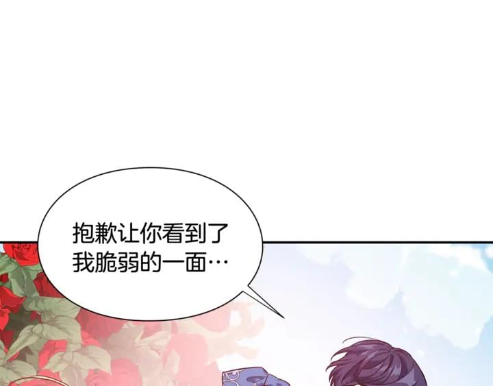 第10话 陪伴74