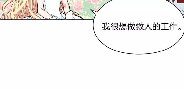 第10话 打赌40