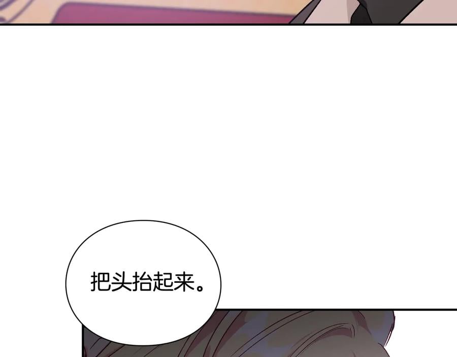 第25话 感同身受27