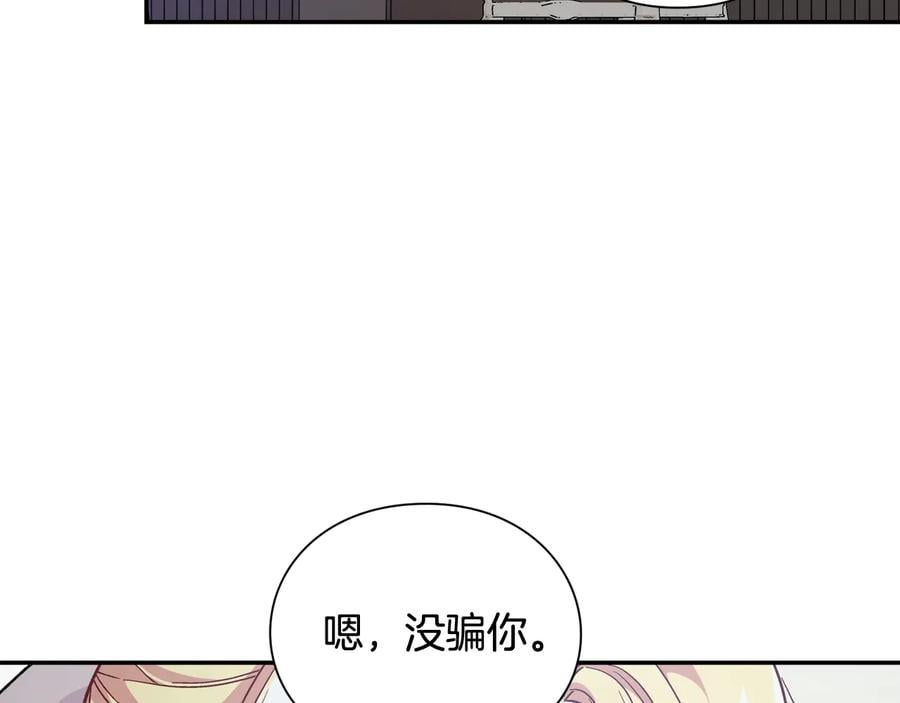第15话 探视41
