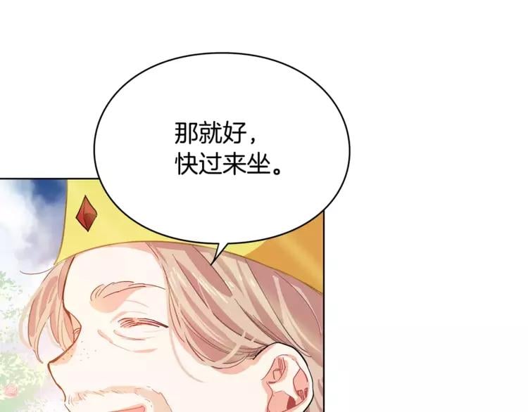 第6话 林克出现！25