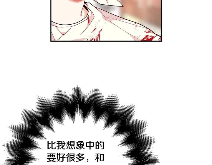 第9话 辛苦了3