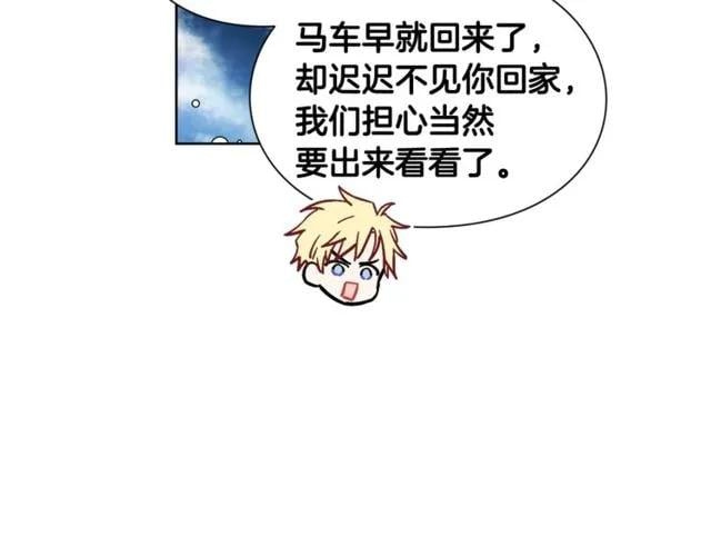 第19话 吻46