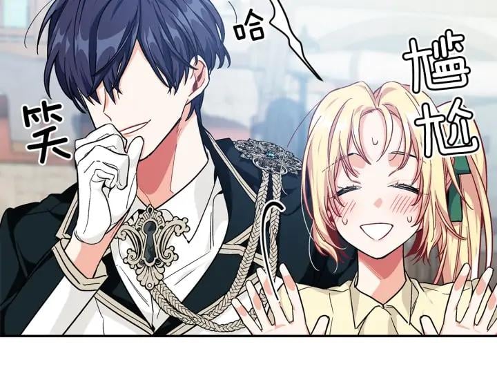 第三季第1话 好温暖105