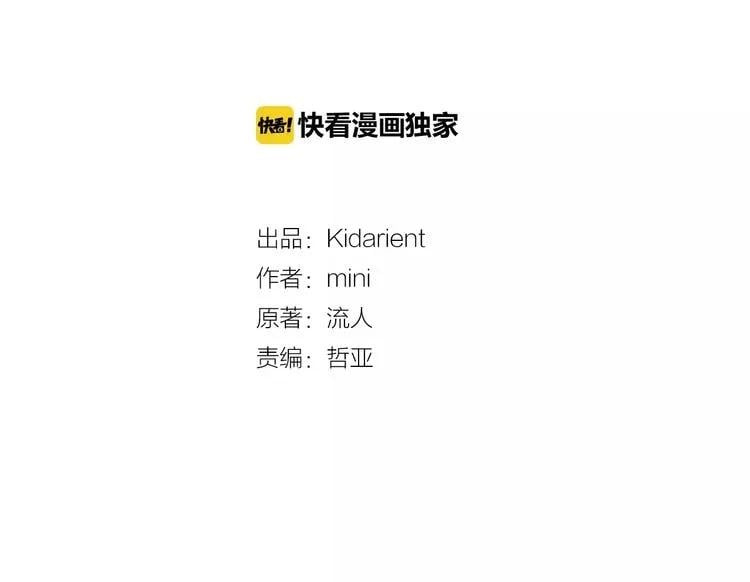 第28话 探听8