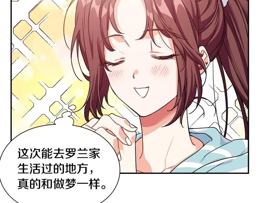 完结篇 他深爱的…49