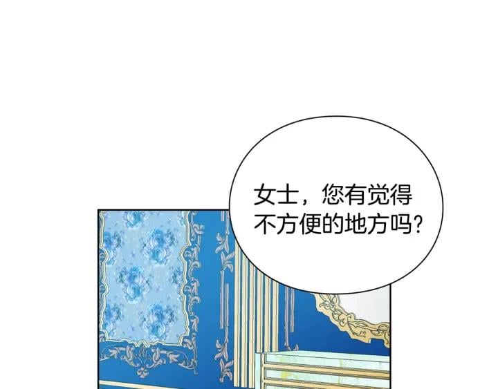 第一季完结篇 到我身边来58