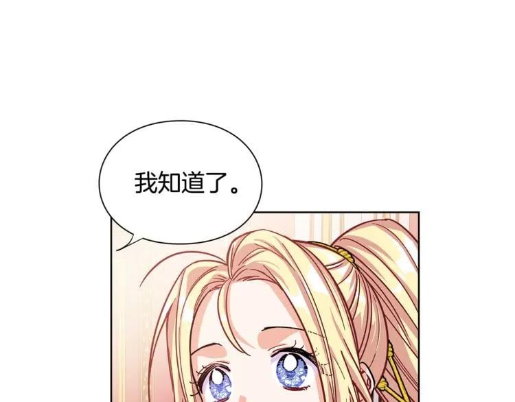 第54话 你笑起来多好看32