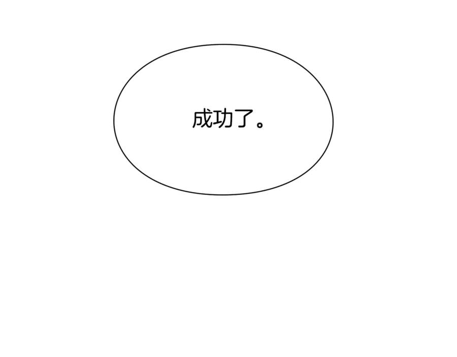 第26话 挚友的恳请126