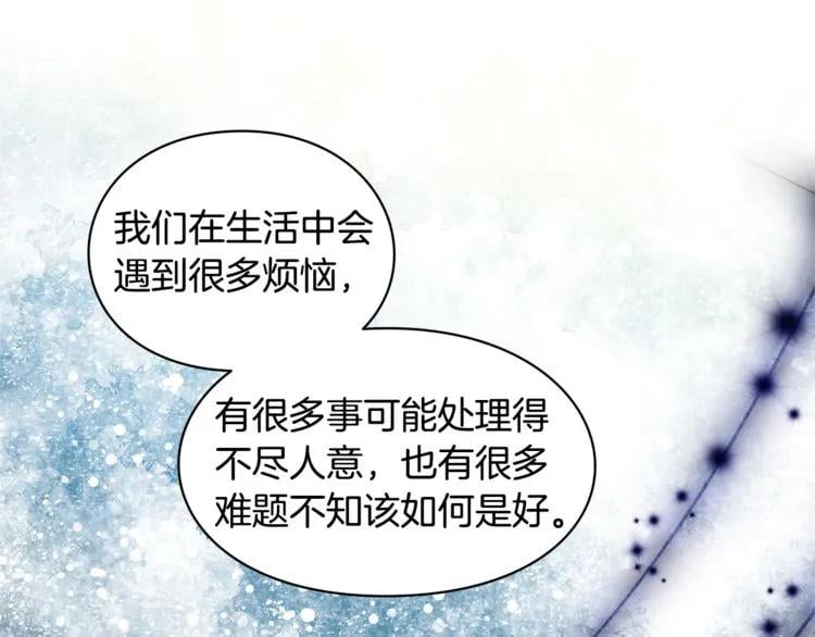 第74话 解决烦恼135