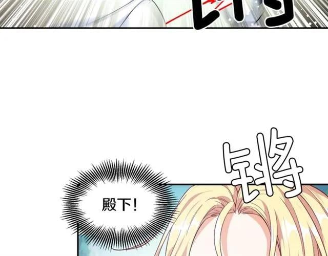 第二季 第7话 负伤67
