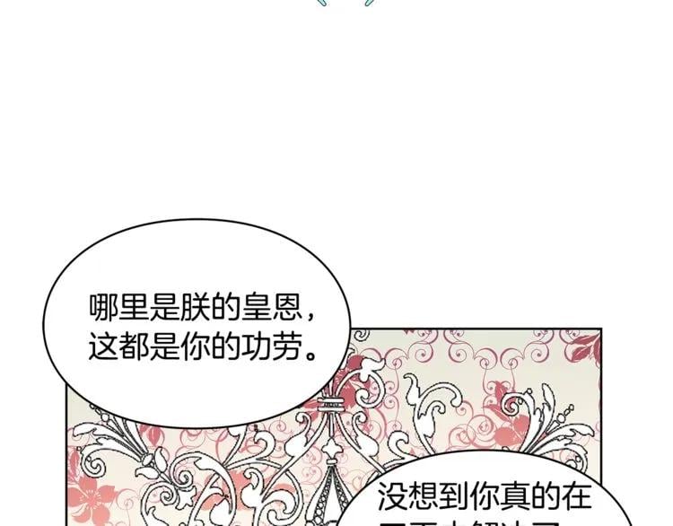 第47话 我们出发吧93