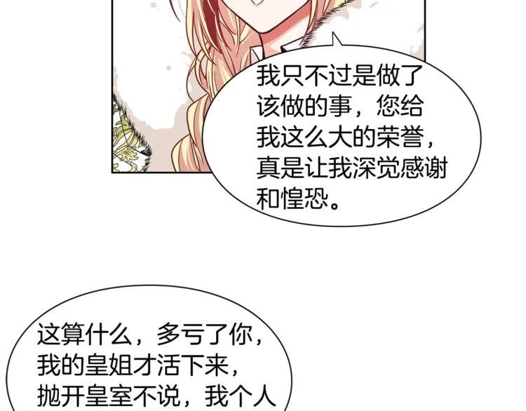 第38话 考试开始75