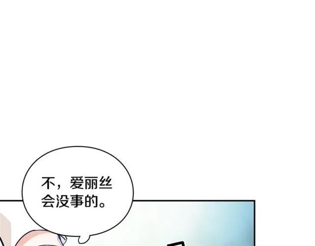 第二季 第9话 谁来主刀？67
