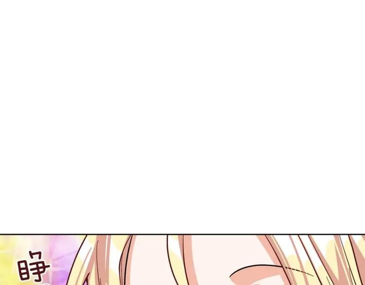 第44话 如果是她会怎么想呢？117