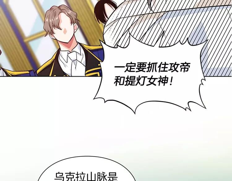 第二季序章 唯一的女王14
