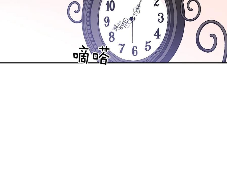 第26话 挚友的恳请110