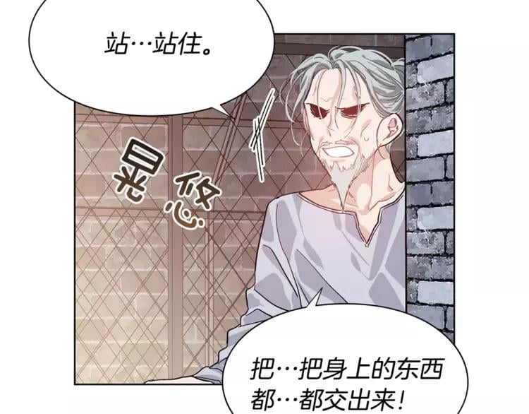 第19话 林克遇险！66