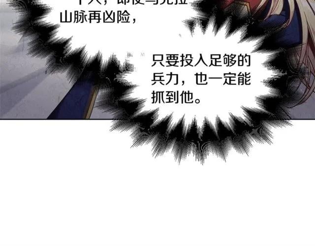 第二季 第2话 昏迷84