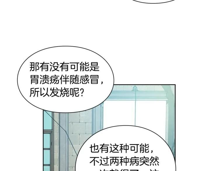 第70话 解决方法38