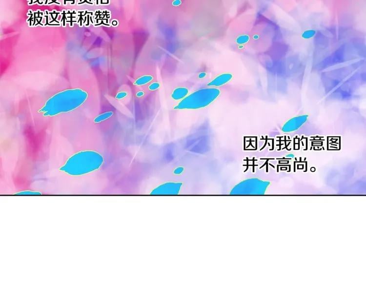 第74话 解决烦恼58