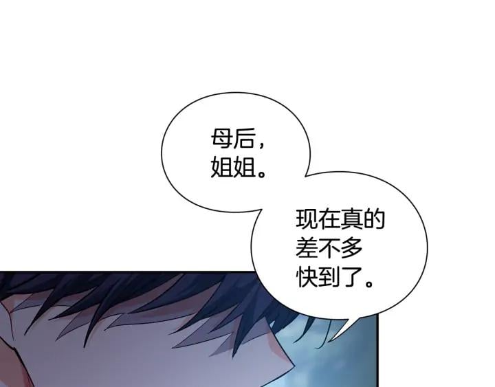 第三季第4话 很爱你128