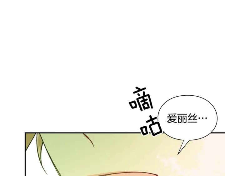 第11话 祝你幸福68