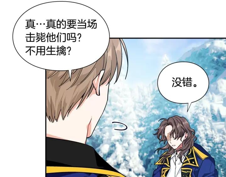 第二季 第6话 暧昧关系92