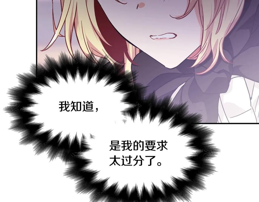 第25话 感同身受38