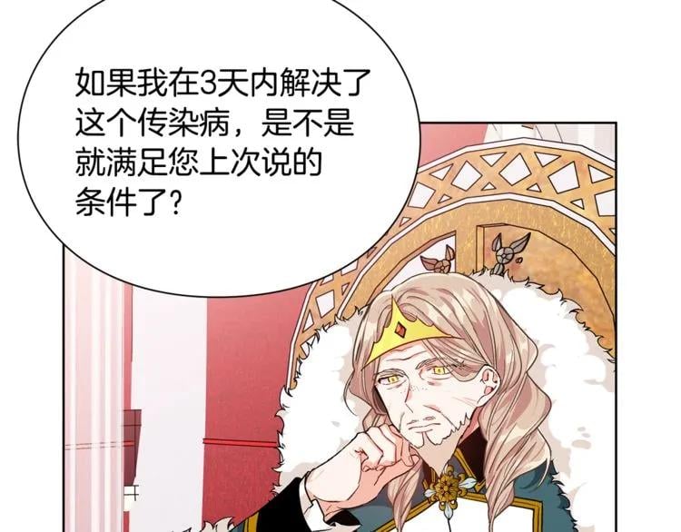 第45话 伦先生？48