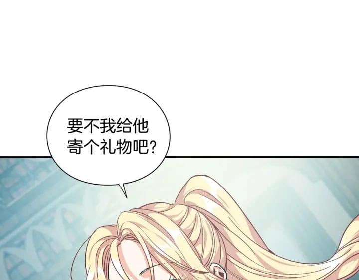 第二季 第13话 双重身份55