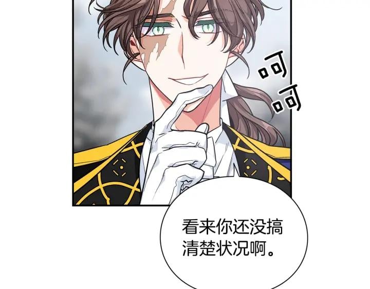 第77话 被俘27