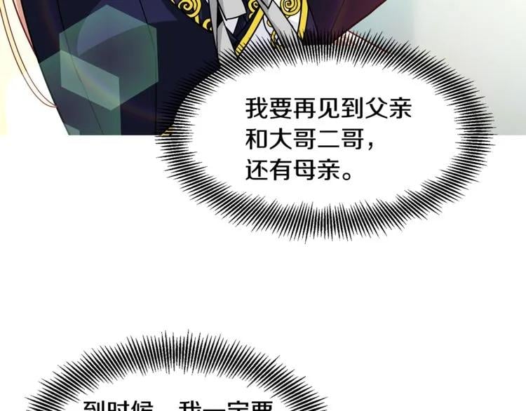 第51话 枪术练习64