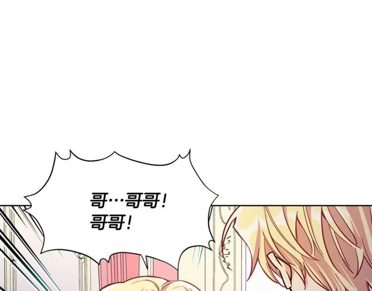 第43话 你要亲手还给我116