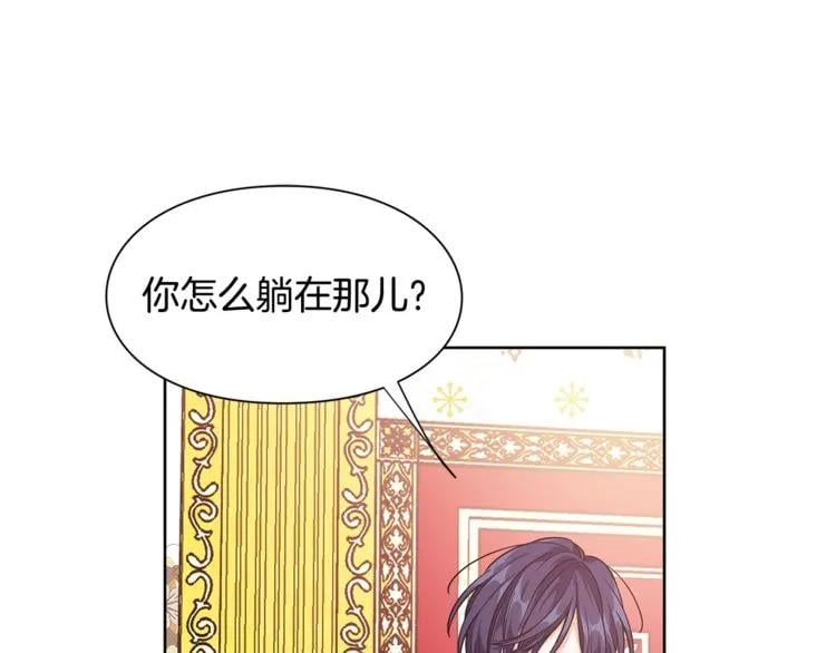 第67话 壁咚！113