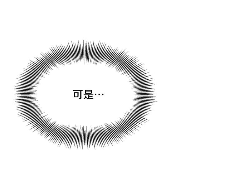 第1话 天才医生穿回前世13