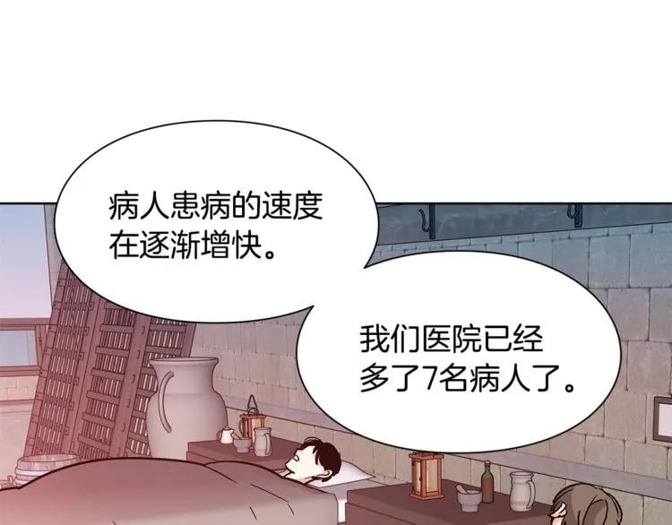 第44话 如果是她会怎么想呢？40