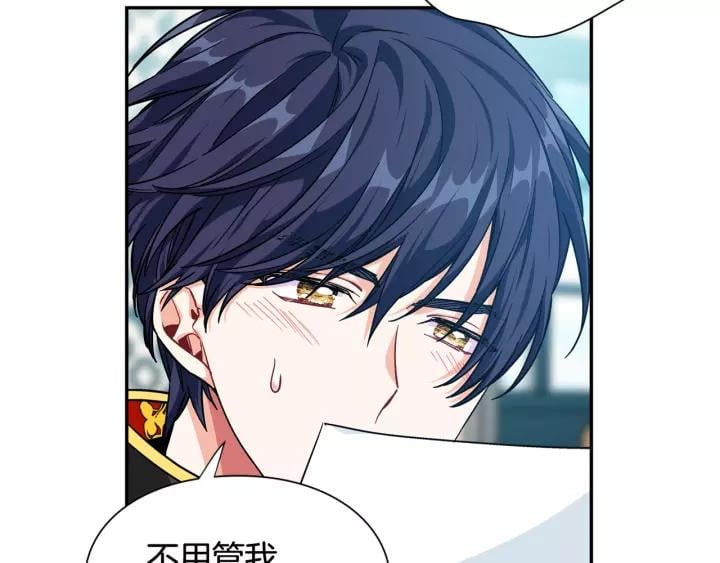 第21话 想一直陪你121