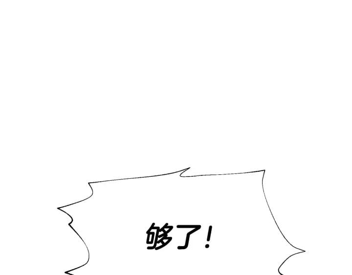 第7话 两难的手术51
