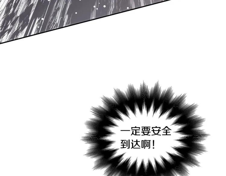 第75话 作战计划66