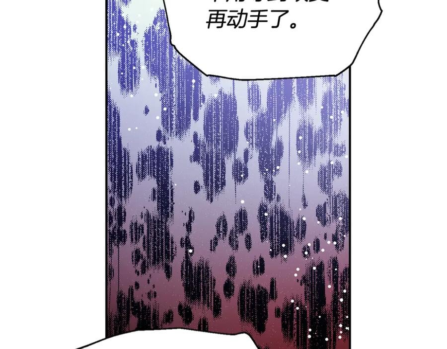 第28话 迟到的对不起161