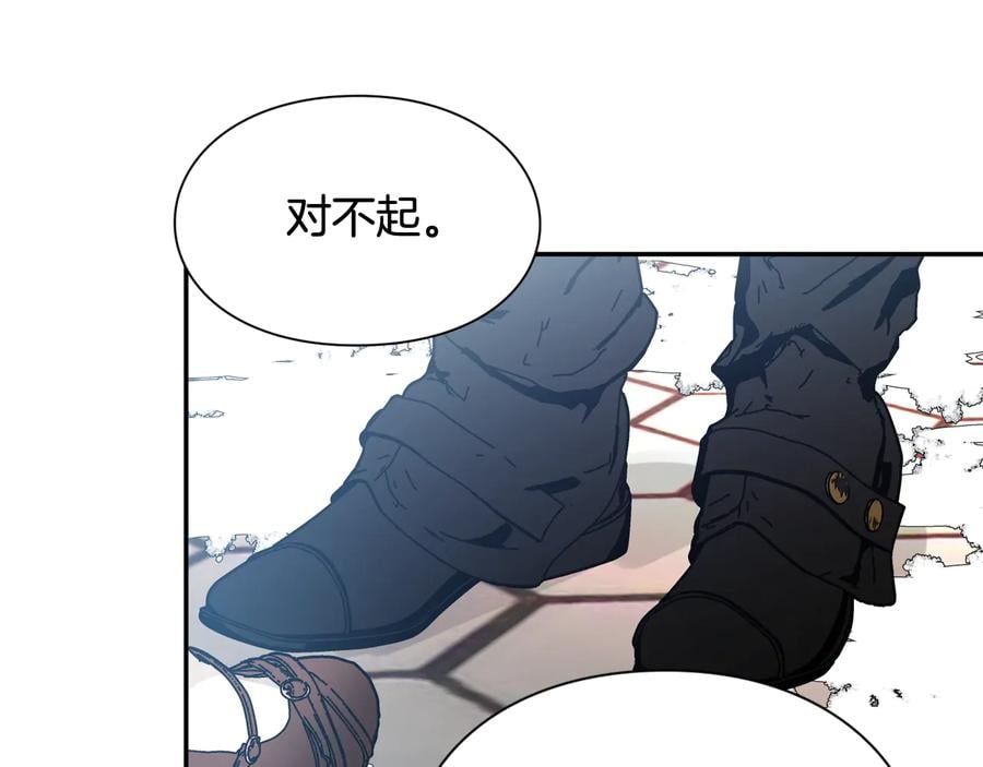 第21话 如果犯错51