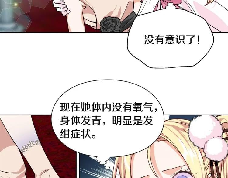 第35话 急救！16